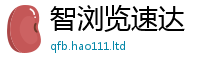 2025精准资料大全免费如2025年新奥正版免费_五点来料